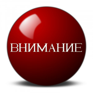 ИНФОРМАЦИЯ ДЛЯ РАБОТОДАТЕЛЕЙ !!!!!