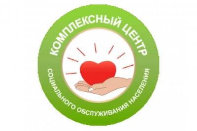 Деятельность учреждения ГБУ РД КЦСОН в МО "Гунибский район"
