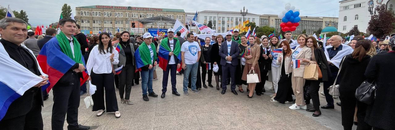 Концерт-акция в поддержку курса Президента РФ «В единстве - наша сила!» состоялся сегодня, 7 октября, на центральной площади г. Махачкалы.