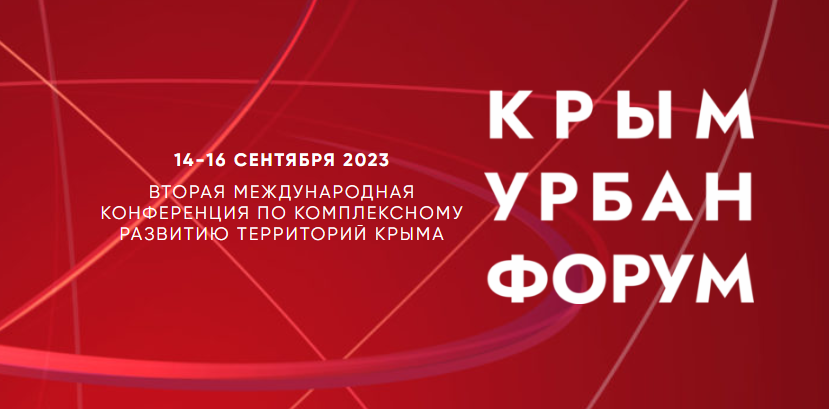 Место встречи профессионалов