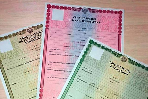 На портале Госуслуг теперь можно заказать свидетельство или справку из ЗАГСа и забрать их в ближайшем отделе или МФЦ.