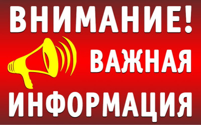 ИЗМЕНИЛИСЬ УСЛОВИЯ РАСЧЕТА СРЕДНЕДУШЕВОГО ДОХОДА СЕМЬИ ПРИ НАЗНАЧЕНИИ ЕЖЕМЕСЯЧНОЙ ВЫПЛАТЫ НА ДЕТЕЙ ОТ 3 ДО 7 (ВКЛЮЧИТЕЛЬНО) ЛЕТ