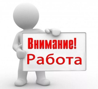 Работа на предприятиях Сахалинской области