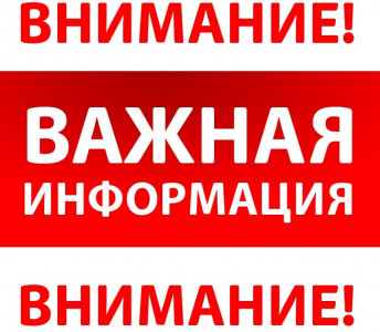 ОБЪЯВЛЕНИЕ О ПРОДЛЕНИИ КОНКУРСА ОТБОРА РАБОТОДАТЕЛЕЙ ДЛЯ ПОЛУЧЕНИЯ СУБСИДИЙ 01.07.2022