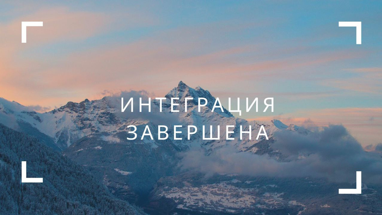 Интеграция «ЭРА-ГЛОНАСС» со службой «112» полностью завершена.