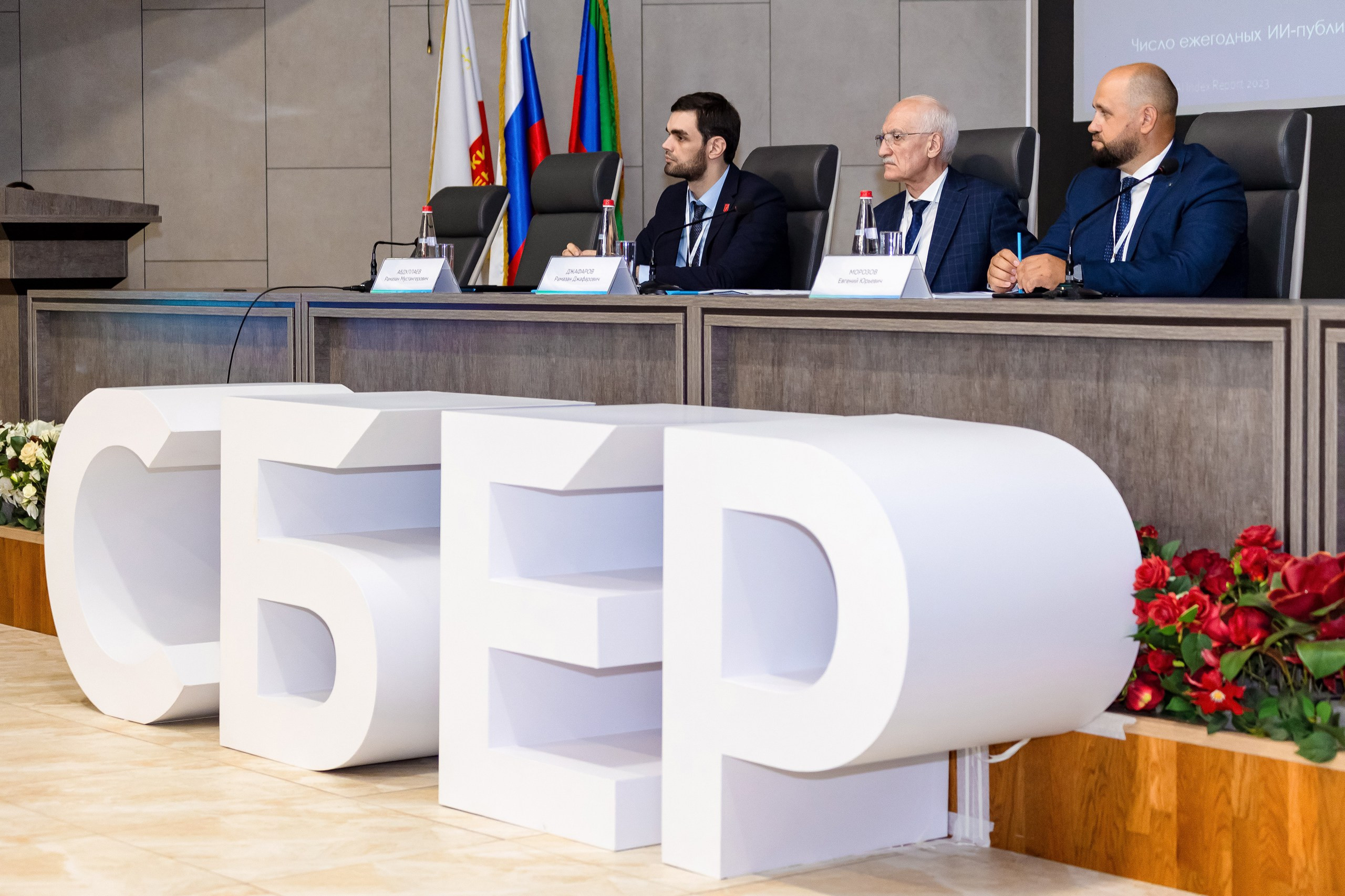 AI-трансформация для Республики Дагестан: Сбер провел дизайн-сессию по применению искусственного интеллекта в регионе