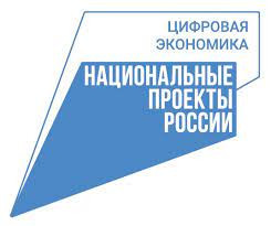 Министерство цифрового развития Дагестана составило промежуточный рейтинг муниципалитетов перешедших  на платформу «ГосВеб».