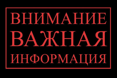 Памятка для работодателей в 2022 году