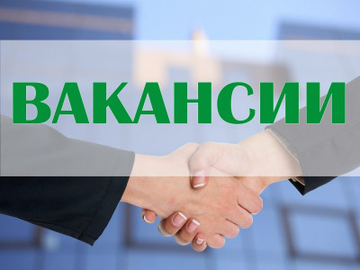Вакансии в Пермском и Екатеринбургском регионах2022