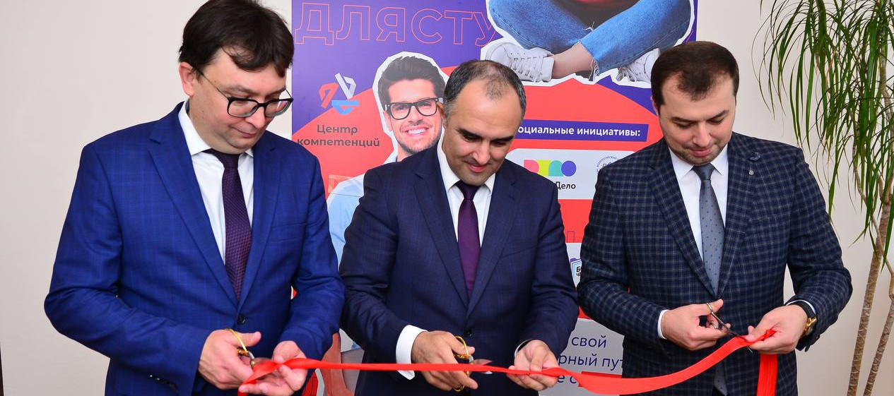 В ДГТУ открылась площадка Центра оценки компетенций АНО «Россия – страна возможностей».