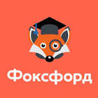 Онлайн- школа «Фоксворд» проводит с 01.06.2022 г. по 30 августа 2022 г. –бесплатный онлайн -лагерь с широкой линейкой развивающих курсов