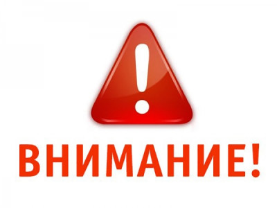 ВНИМАНИЕ!!!!!!О ПРОДЛЕНИЕ ОБЪЯВЛЕНИЯ О ПРОВЕДЕНИИ КОНКУРСНОГО ОТБОРА РАБОТОДАТЕЛЕЙ ДЛЯ ПОЛУЧЕНИЯ СУБСИДИЙ