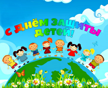 Дети- наше будущее, счастливые дети-счастливое будущее