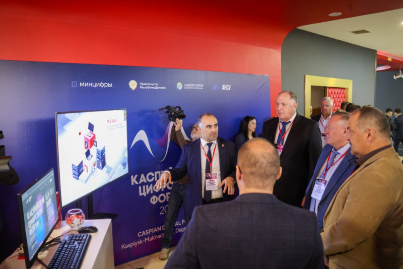 Стартовал международный Каспийский цифровой форум -2023.