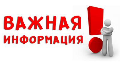 Субсидии для работодателей для трудоустройства несовершеннолетних 14-18 лет