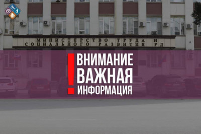 ВАЖНАЯ ИНФОРМАЦИЯ о заявленном плановом увольнении 1,3 тысячи граждан