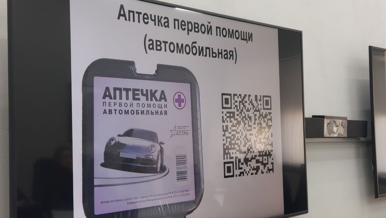 Как правильно оказывать первую медицинскую помощь, рассказали сотрудникам Минцифры Дагестана