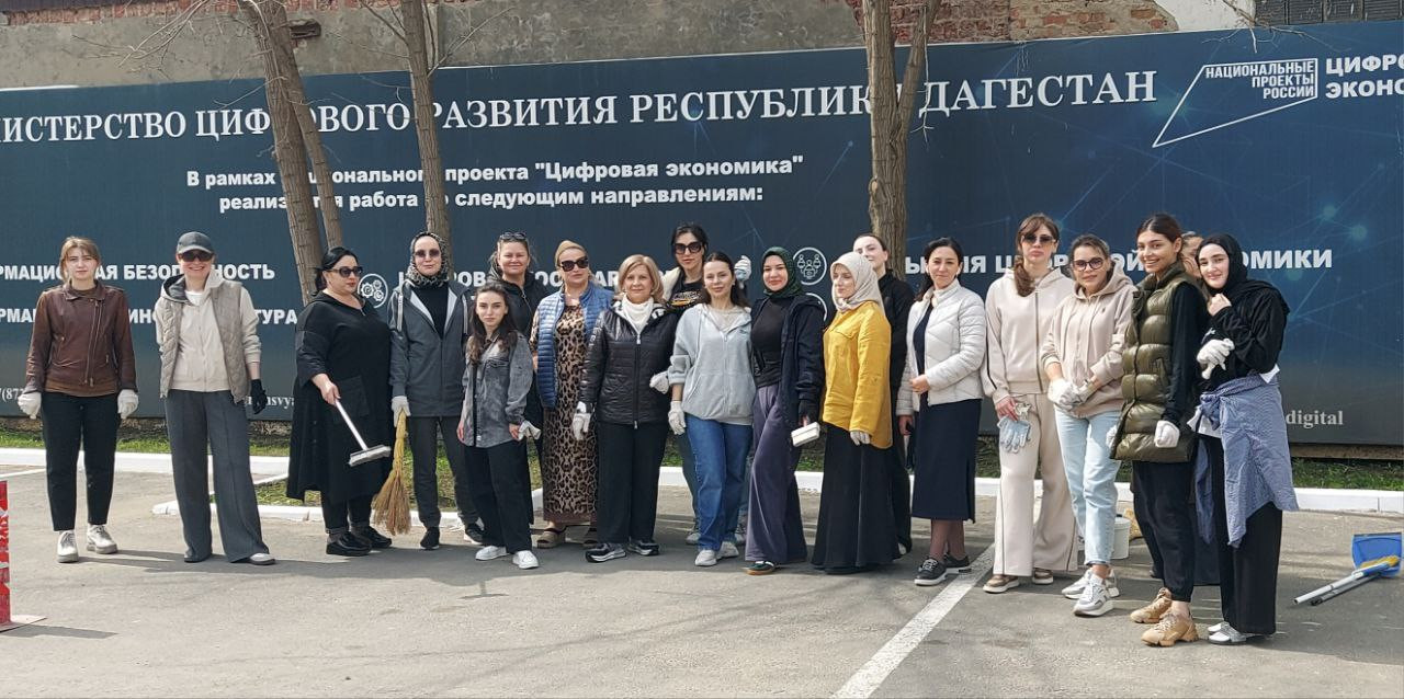 Сотрудники Минцифры Дагестана приняли участие в общегородском субботнике