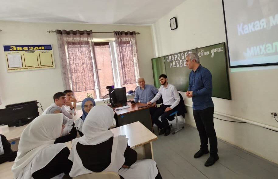 Школьников Дагестана научили распознавать фейки и противодействовать деструктивному контенту