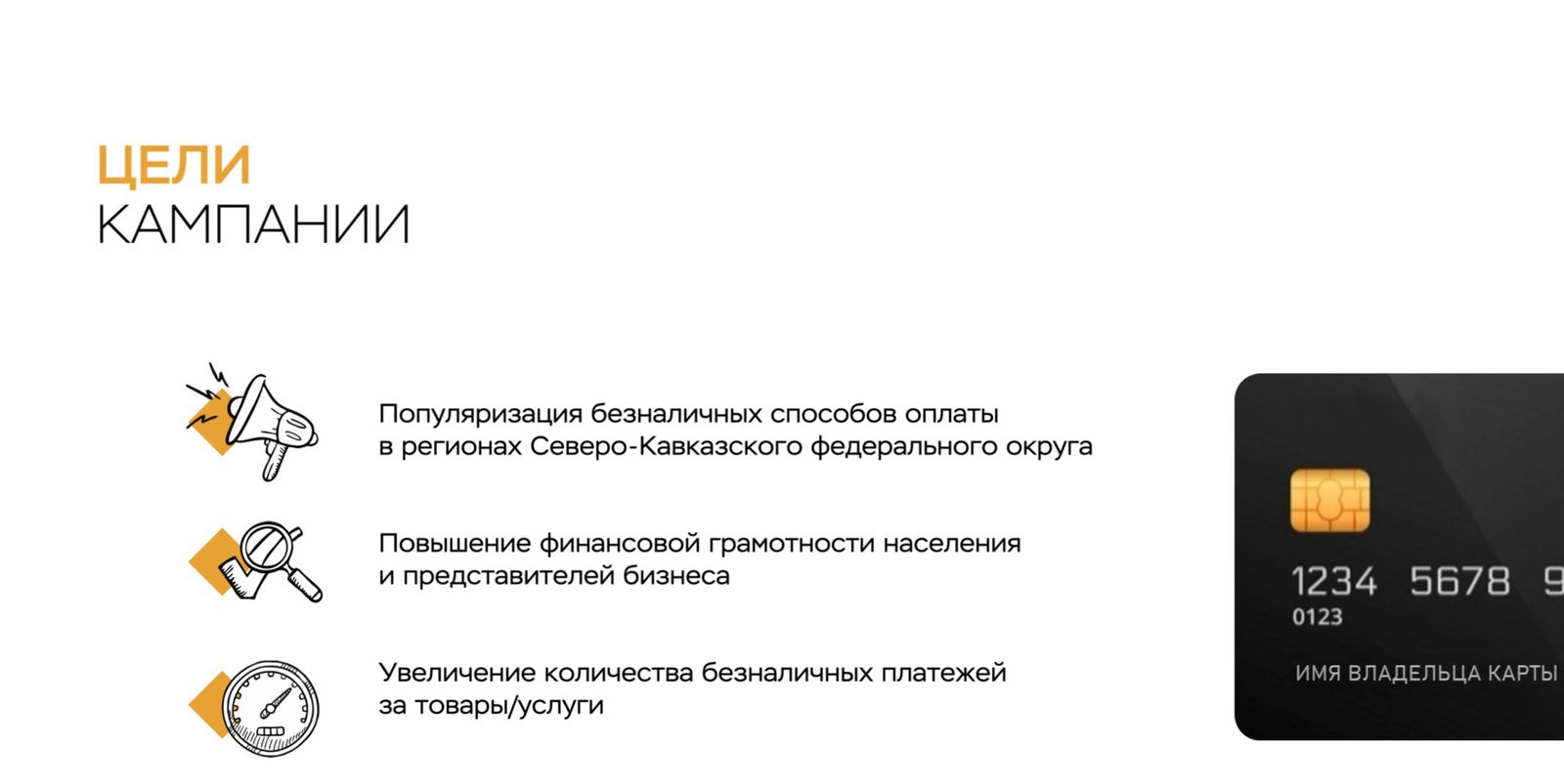 Изображение 1753885320_gallery_r31yHChbyj.jpeg
