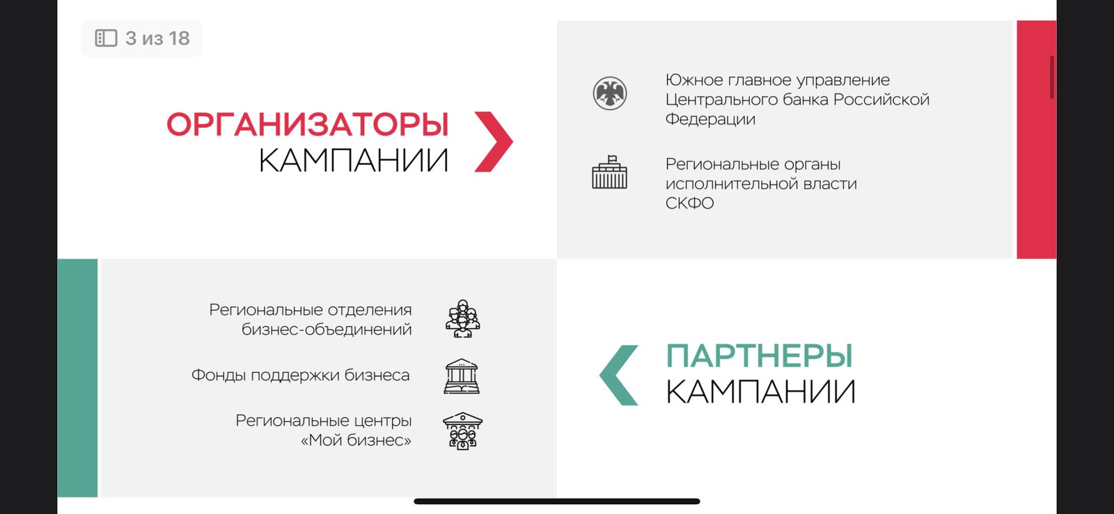 Изображение 1753885323_gallery_qxKwfZEBFd.jpeg