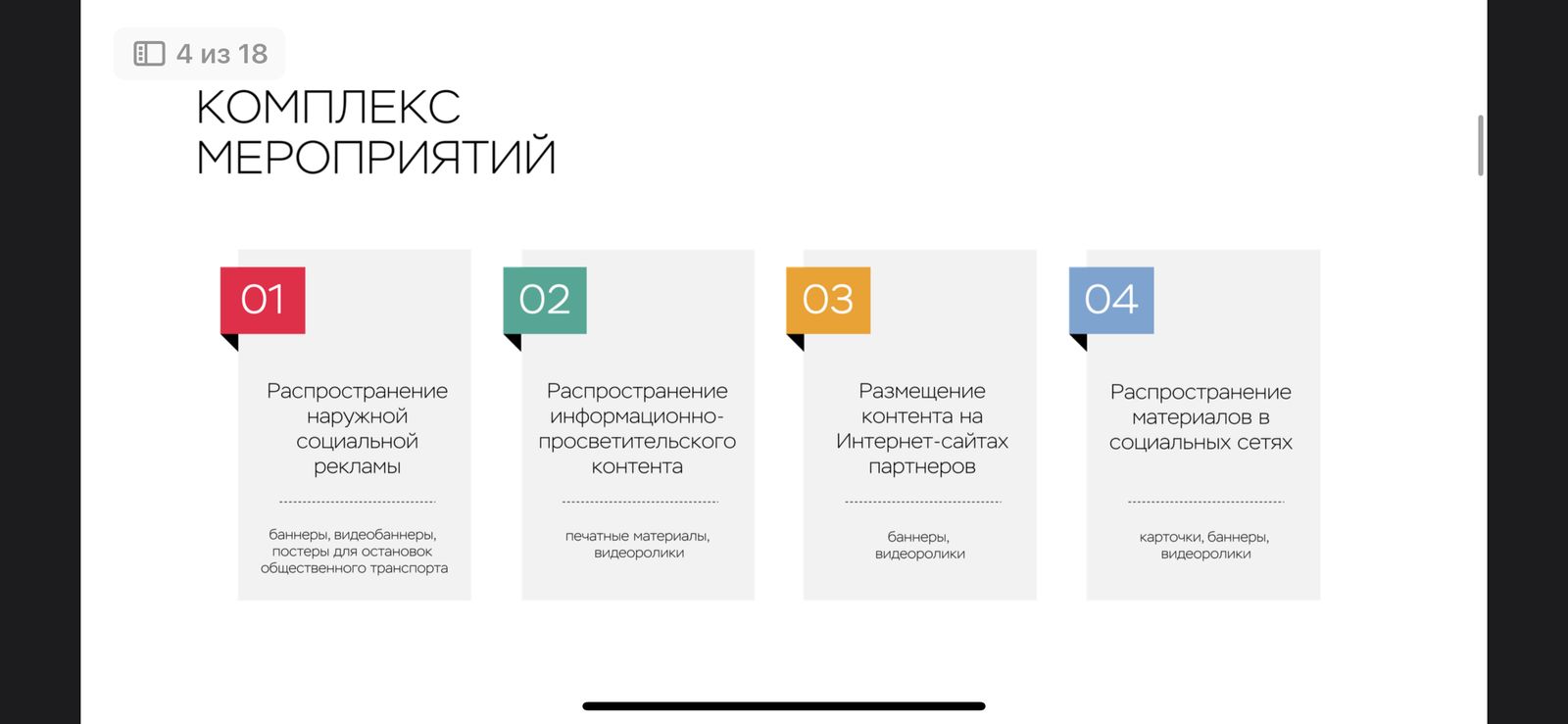 Изображение 1753885389_gallery_Xrp0N05nzY.jpeg