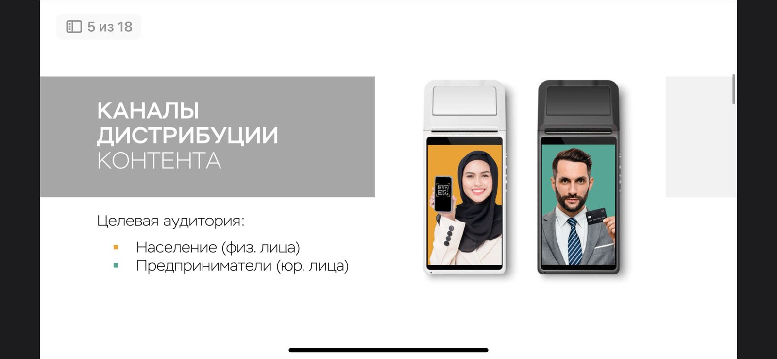Изображение 1753885392_gallery_kcJ9OayCMA.jpeg