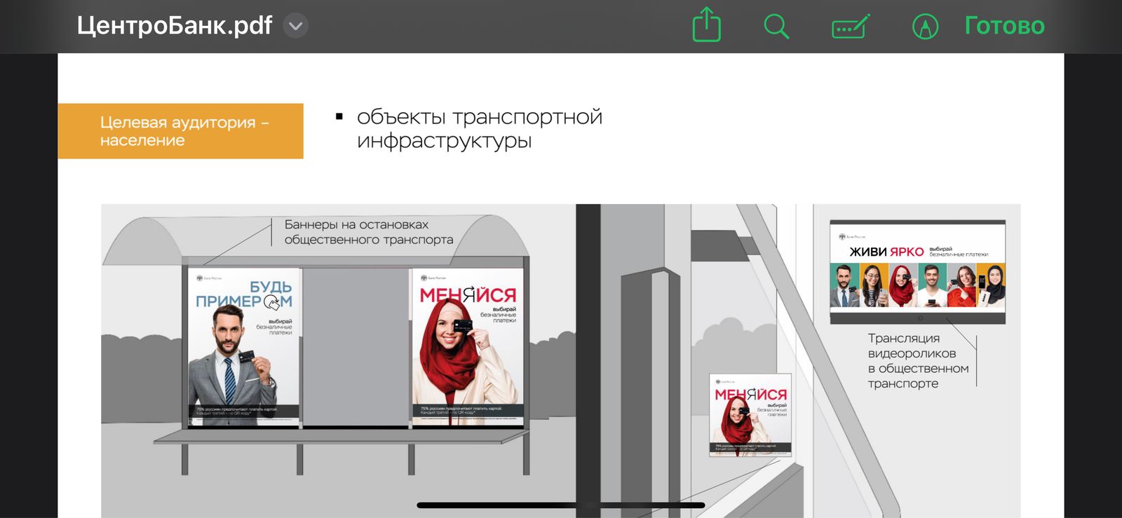 Изображение 1753885400_gallery_G1b45yRW0u.jpeg