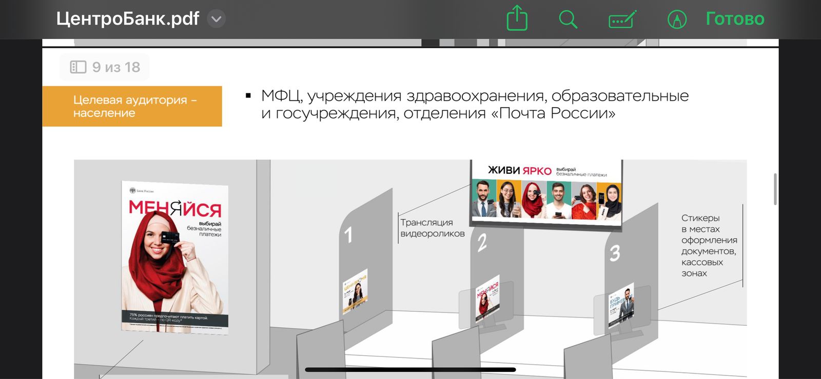 Изображение 1753885403_gallery_DbR4h2AiMn.jpeg