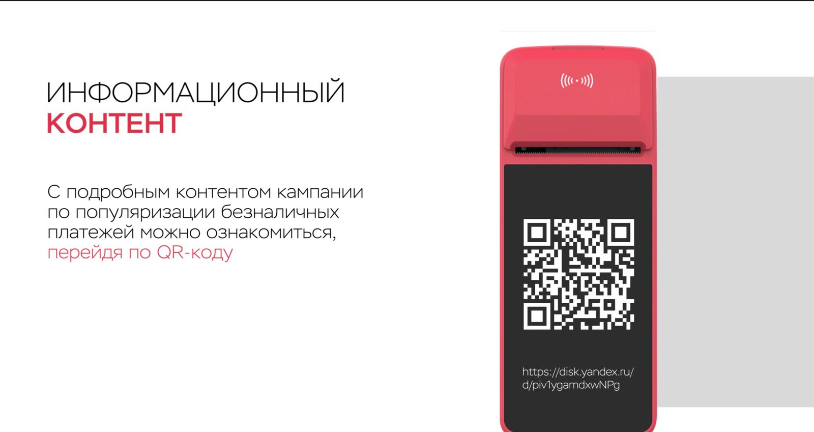 Изображение 1753885411_gallery_gRfT4qtPxs.jpeg