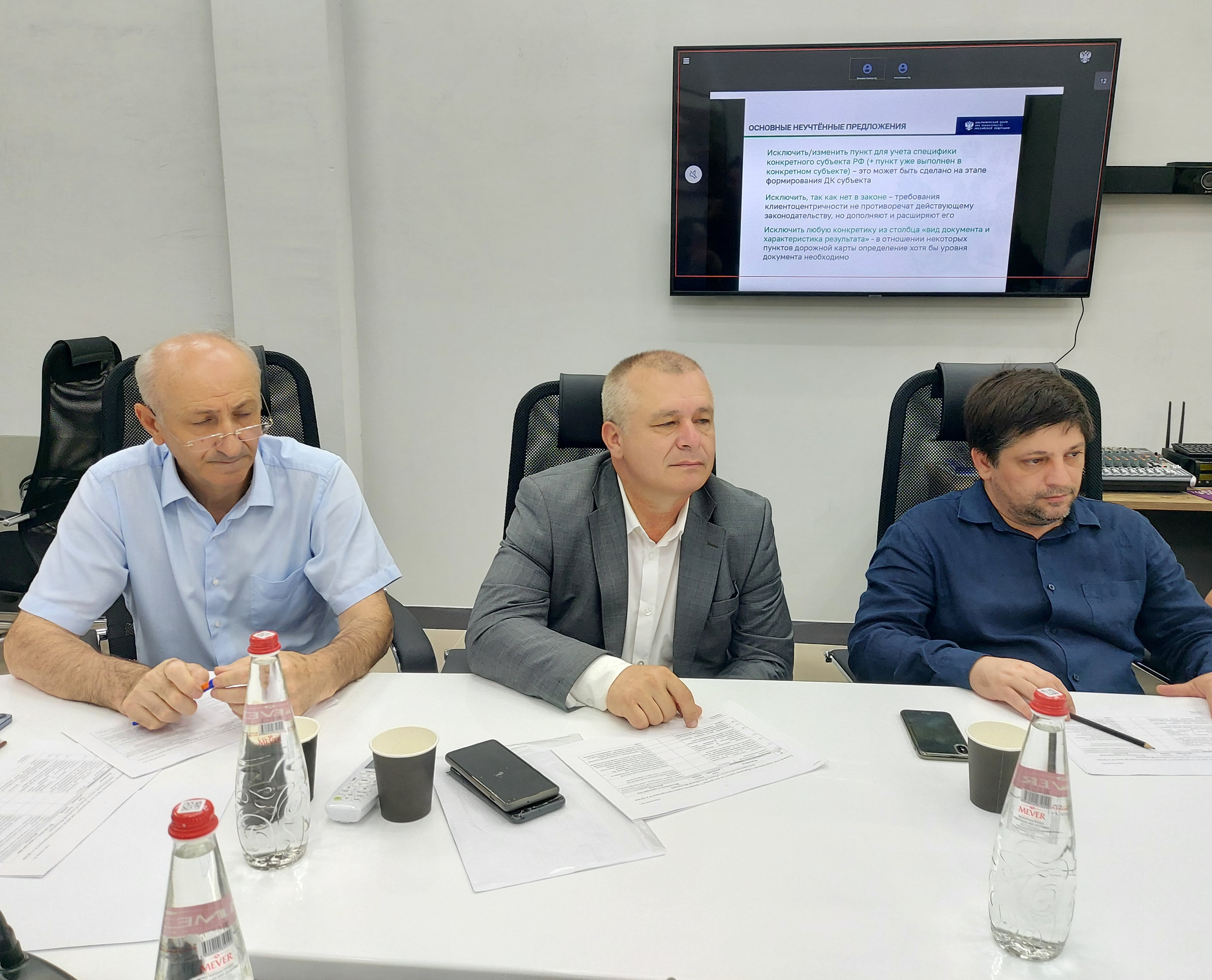 Трансформацию подходов к работе с людьми и проактивность в решении их жизненных ситуаций обсудили на совещании в Минцифры Республики Дагестан.