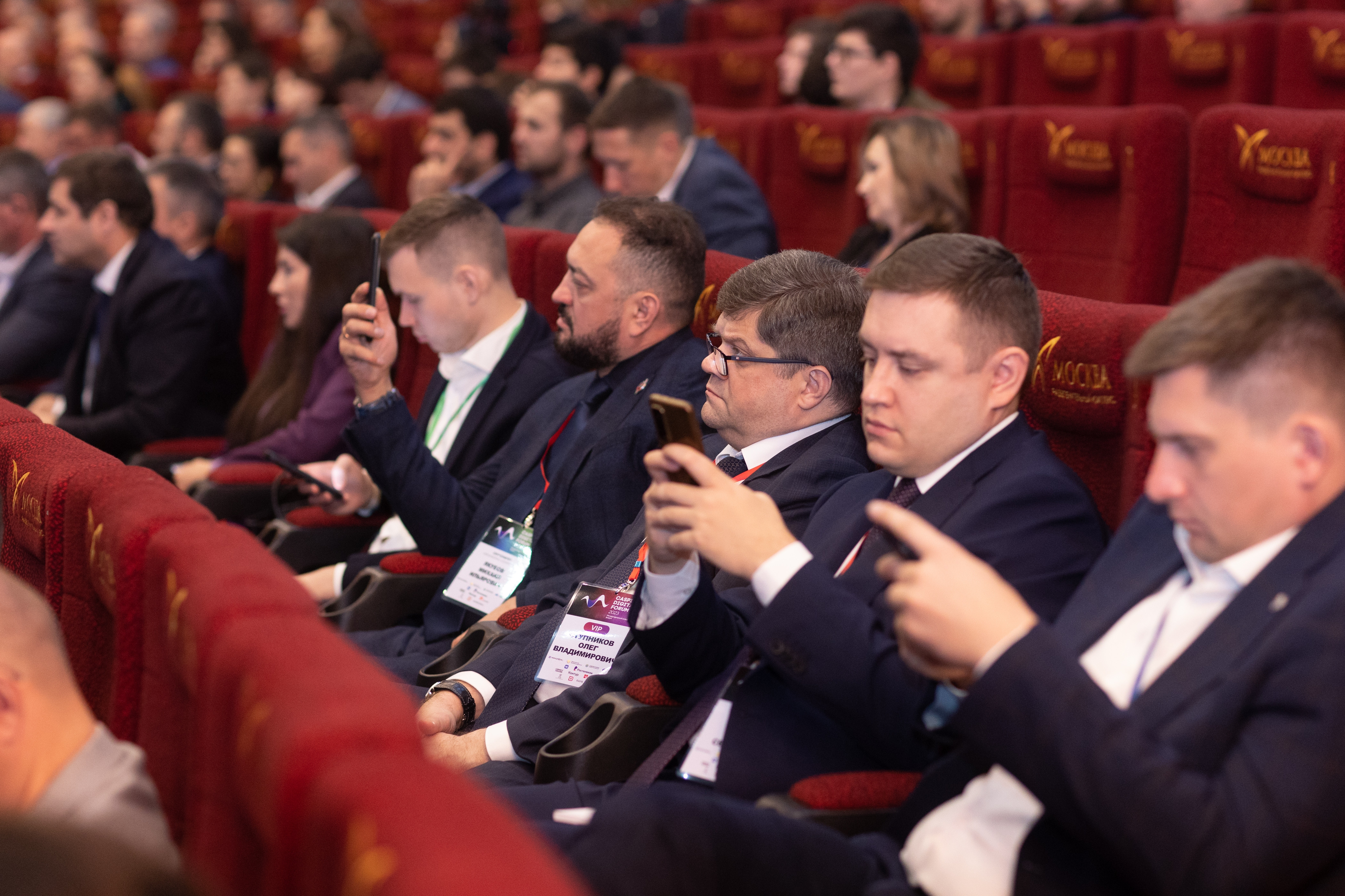 Стартовал международный Каспийский цифровой форум -2023.
