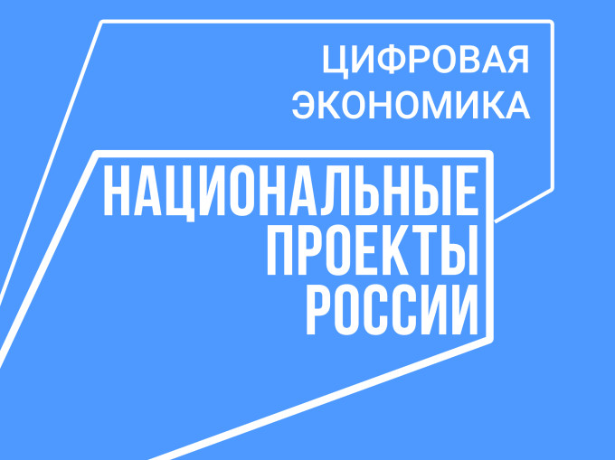 Как записать ребенка в 1 класс онлайн?