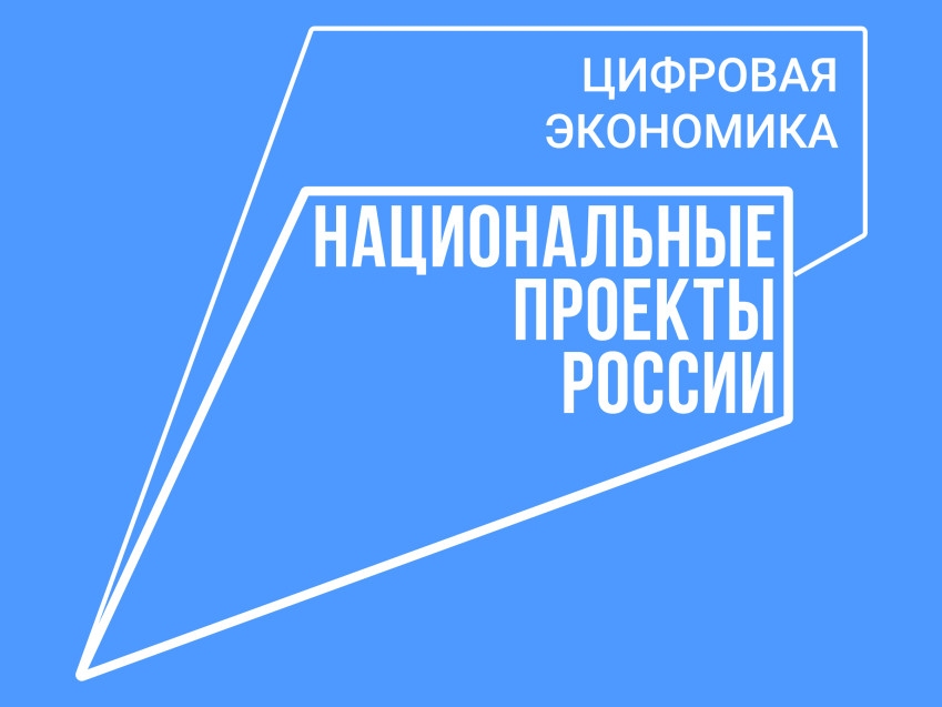 Объединяя ИТ-отрасль. В Подмосковье пройдет РИФ 2023