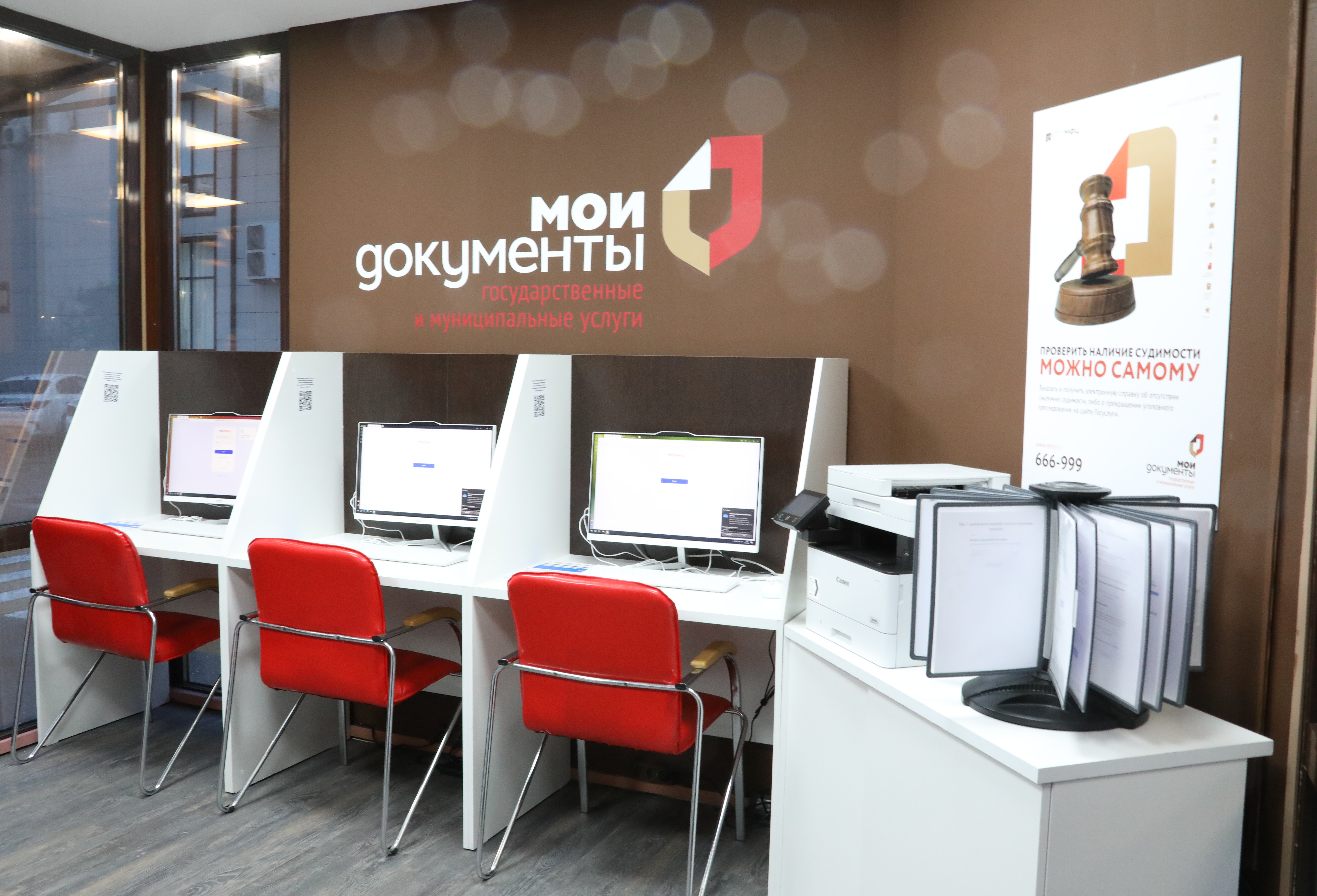 В Махачкале запустили работу нового «Цифрового МФЦ»