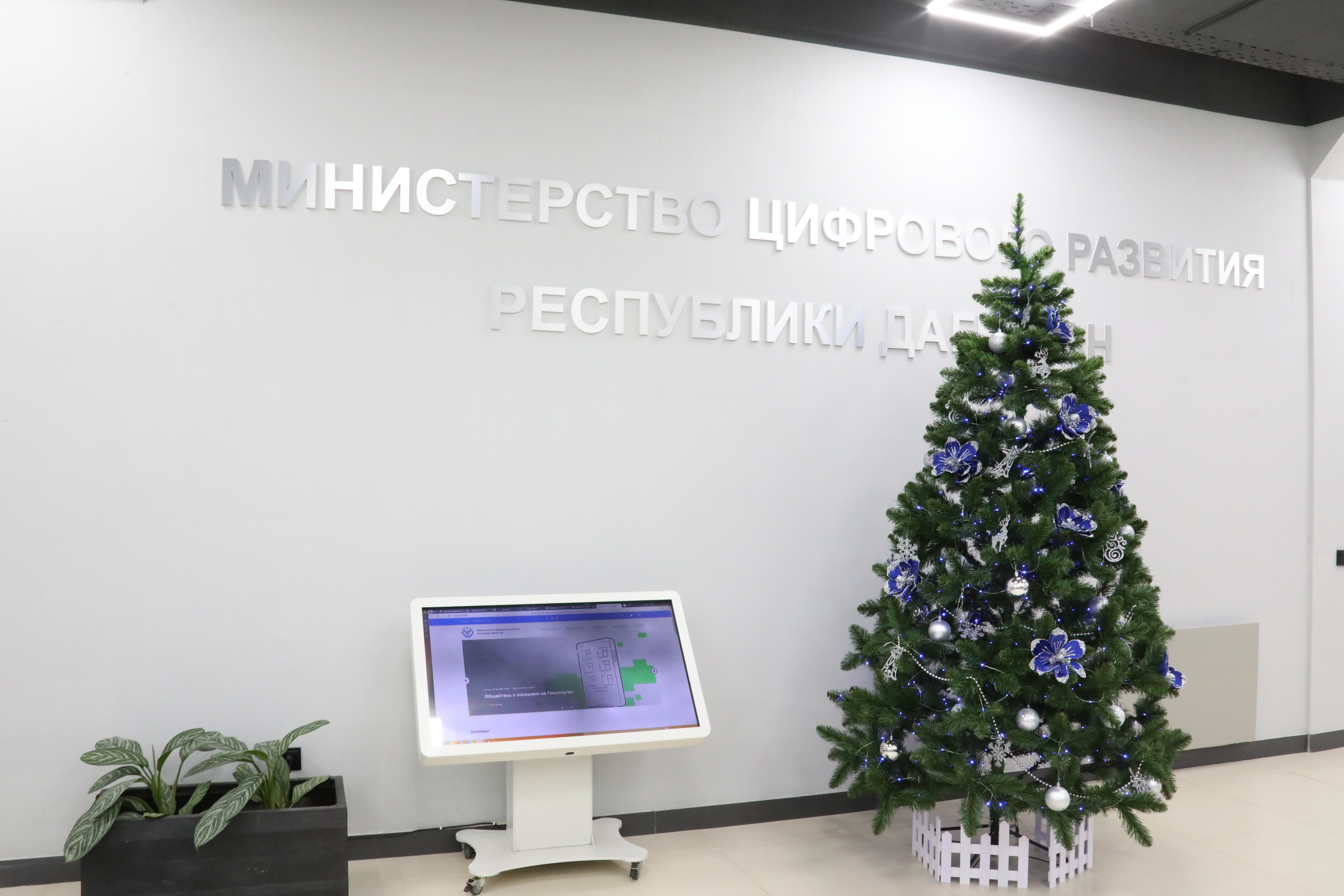 Абдулмуслим Абдулмуслимов положительно оценил работу Минцифры Дагестана