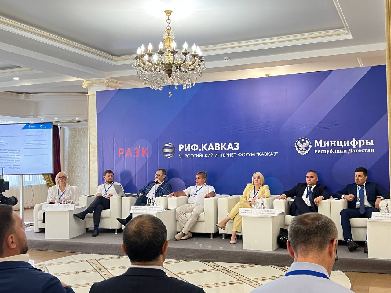 Начинается второй день работы РИФ.Кавказ-2022. Участники готовятся к рабочим сессиям, дискуссиям.