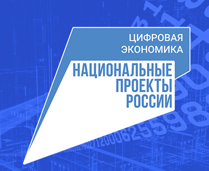 Вузы Дагестана смогут присоединиться к «Марафону цифровых кафедр».