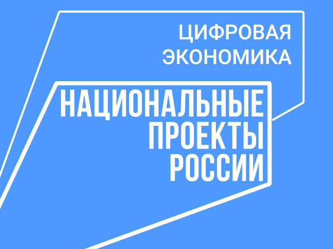 Безопасный интернет для детей