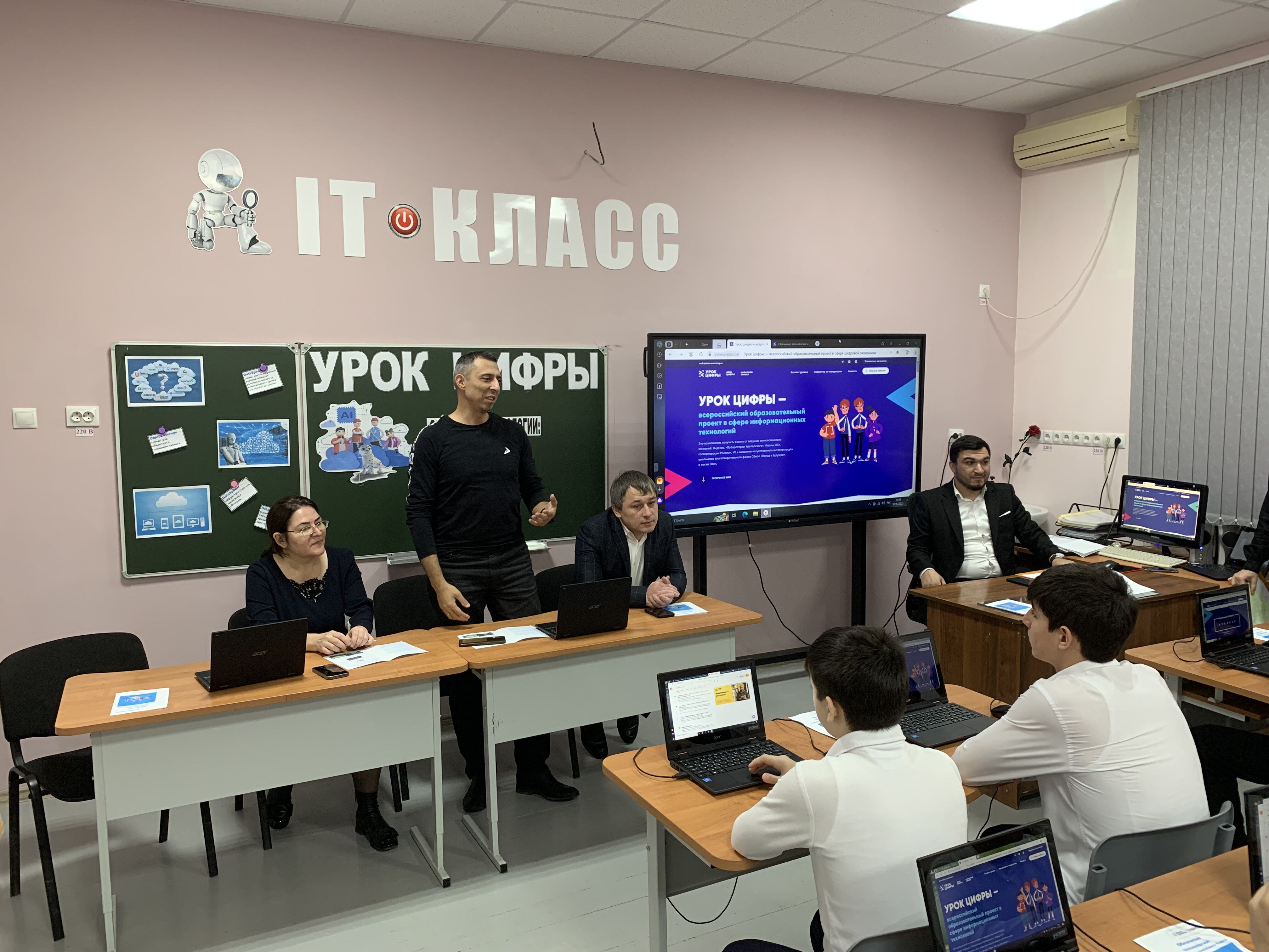 Урок цифры на тему «Облачные технологии: в поисках снежного барса» прошел в 5 школе Буйнакска