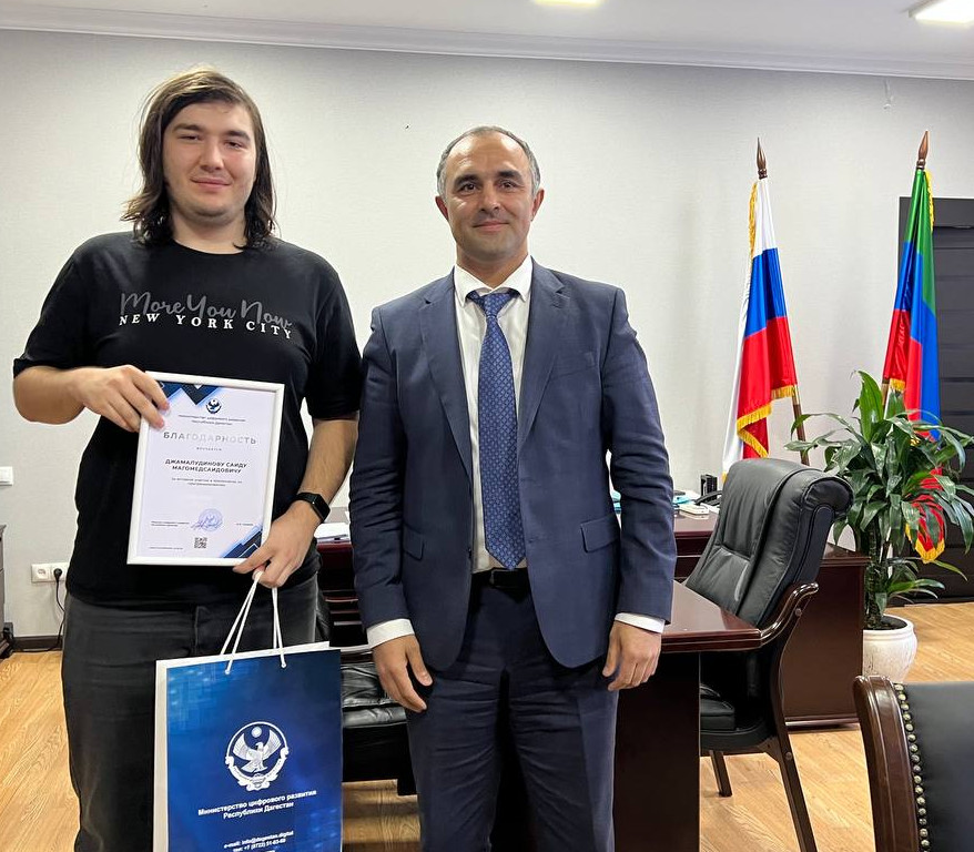 Министр цифрового развития Республики Дагестан Юрий Гамзатов поздравил команду из Дагестана, которая стала победителями трех хакатонов.