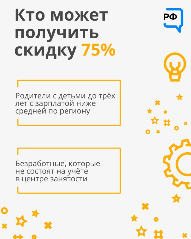 Хотите получить престижную высокооплачиваемую профессию, да ещё и чтобы работать можно было прямо из дома? Тогда вакансия программиста, моушн-дизайнера или ИТ-специалиста — точно ваш вариант.