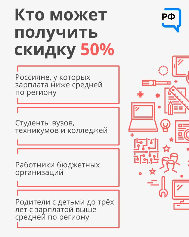 Хотите получить престижную высокооплачиваемую профессию, да ещё и чтобы работать можно было прямо из дома? Тогда вакансия программиста, моушн-дизайнера или ИТ-специалиста — точно ваш вариант.