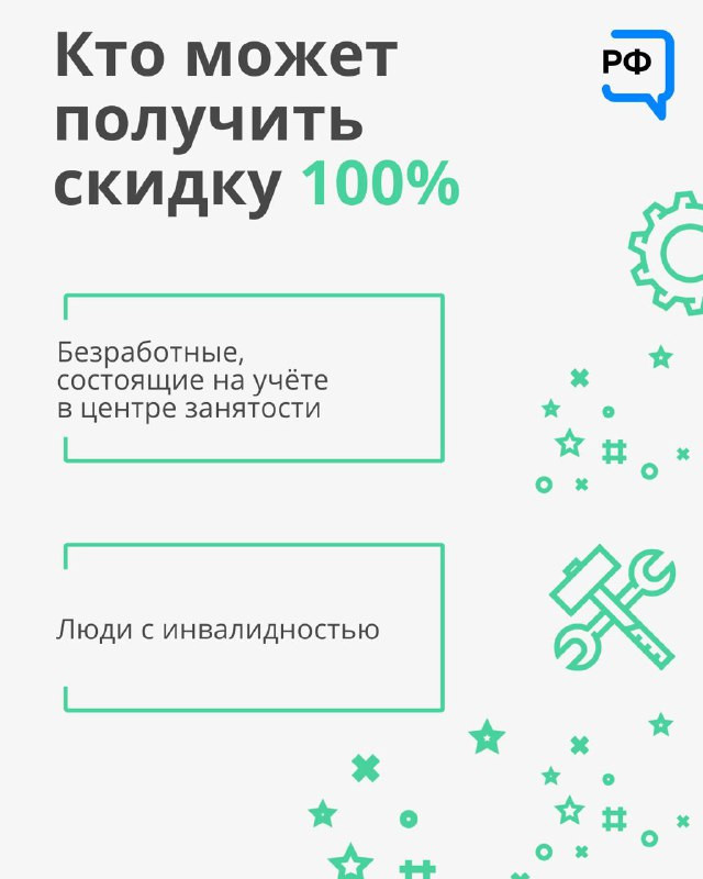 Хотите получить престижную высокооплачиваемую профессию, да ещё и чтобы работать можно было прямо из дома? Тогда вакансия программиста, моушн-дизайнера или ИТ-специалиста — точно ваш вариант.
