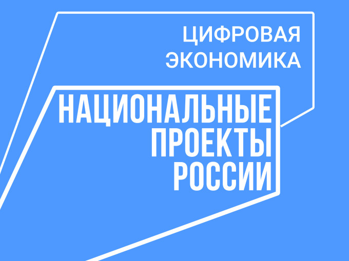 Урок цифры  «Медиаграмотность, цифровая гигиена».