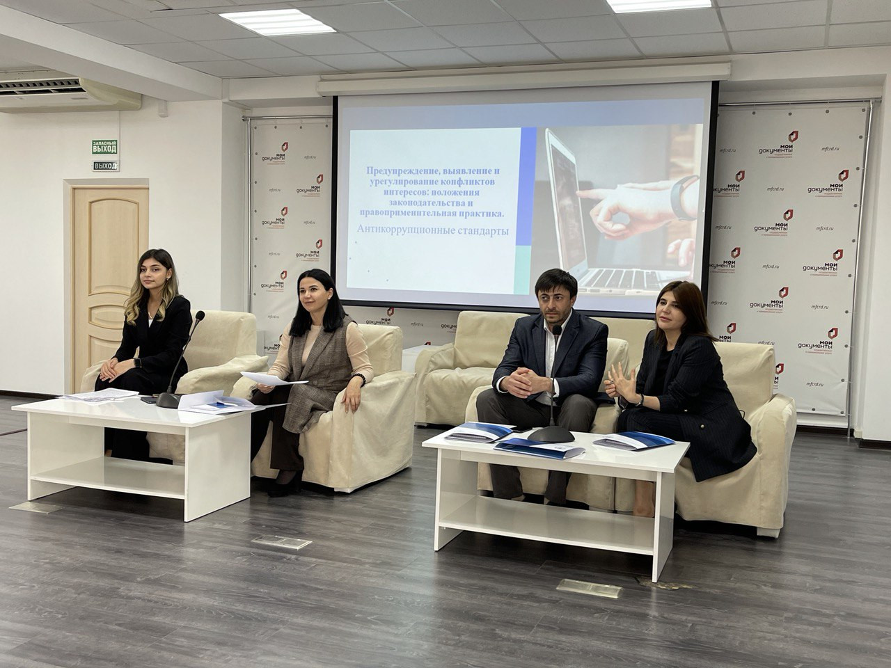 В Минцифры РД прошло семинар-совещания по противодействию коррупции