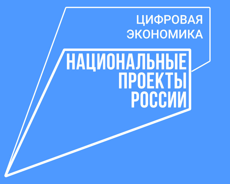 На Госуслугах можно заполнить заявление на запись в первый класс