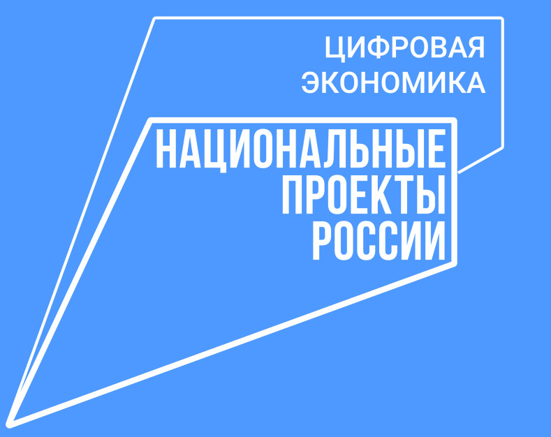Первая национальная премия за вклад в развитие цифровизации городского хозяйства «Умный город» учреждена в 2023 году.