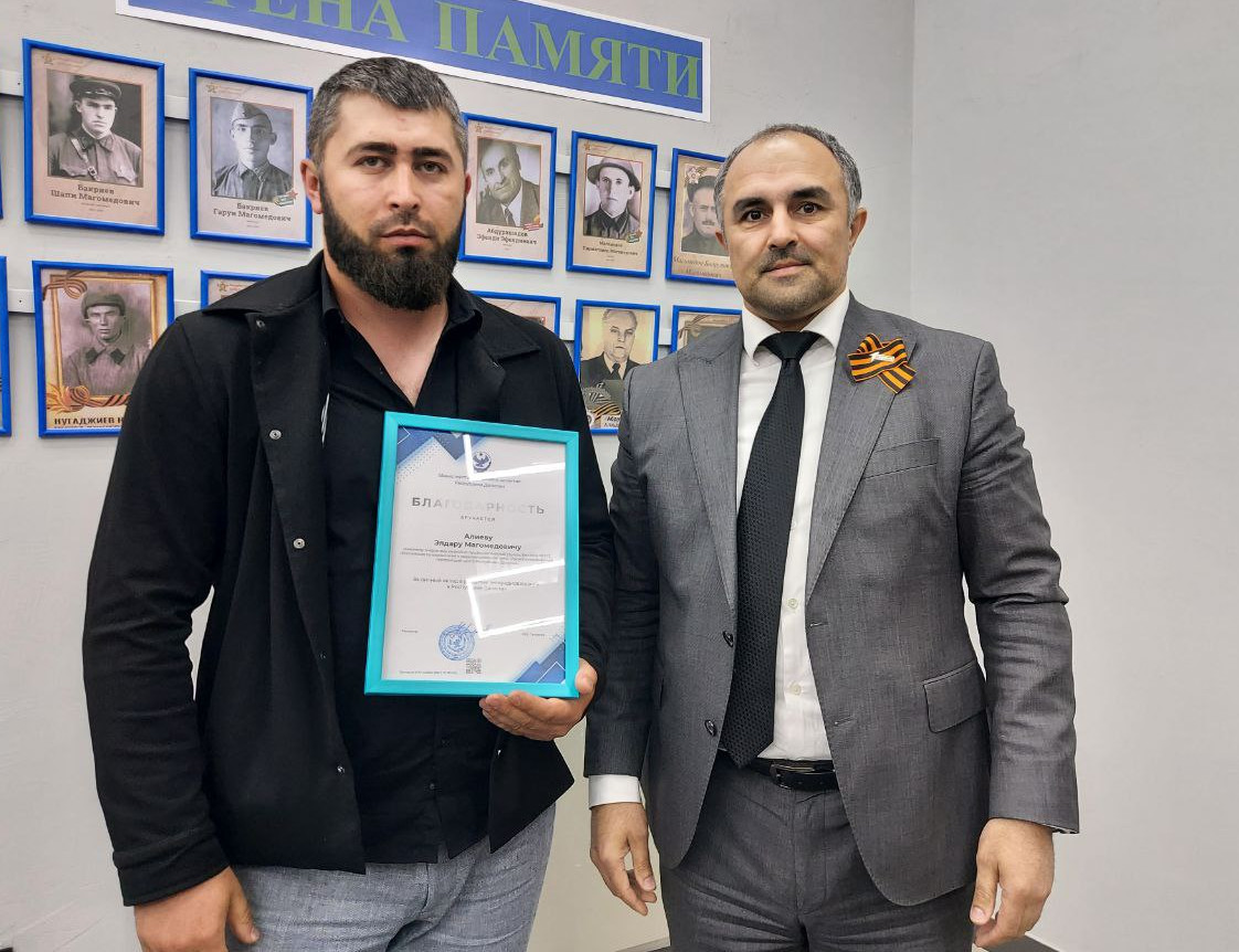 Награды в честь "Дня связи и радио"