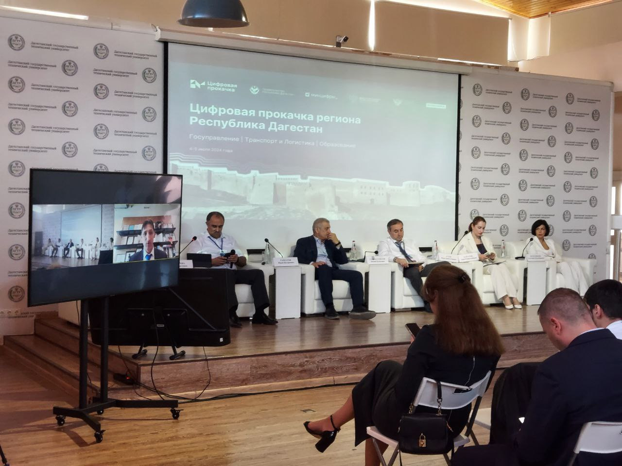 В Махачкале стартовала «Цифровая прокачка региона. Республика Дагестан».